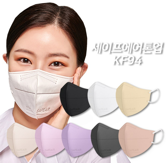 국산 KF94 2단접이 새부리형 컬러마스크 세이프에어 일회용 대형 10매, 10개입, 5개, 그레이