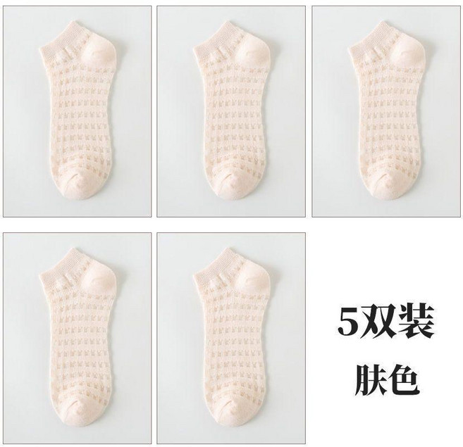 襪子女夏季薄款透氣網眼短襪 冰絲女士船襪
