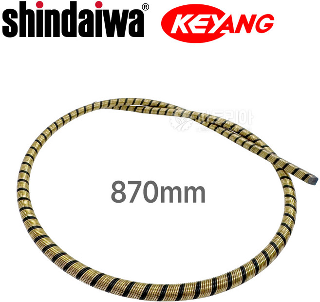 신다이와 계양 신형 예초기 철심 870mm 공용 와이어 플렉시블 이너케이블 부품, 1개