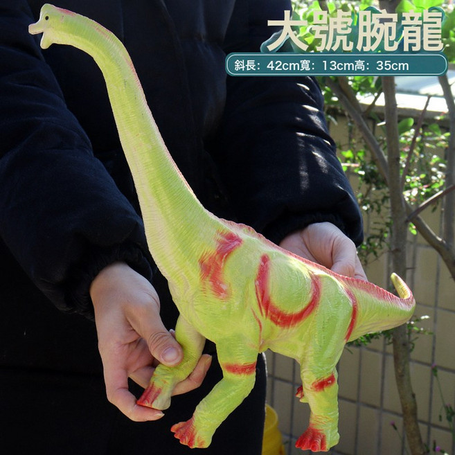 DIU 大號軟膠恐龍玩具電動發聲霸王龍兒童塑搪膠仿真動物模型, 1個, 大號黃色腕龍52cm -【普通版】恐龍叫聲:如圖