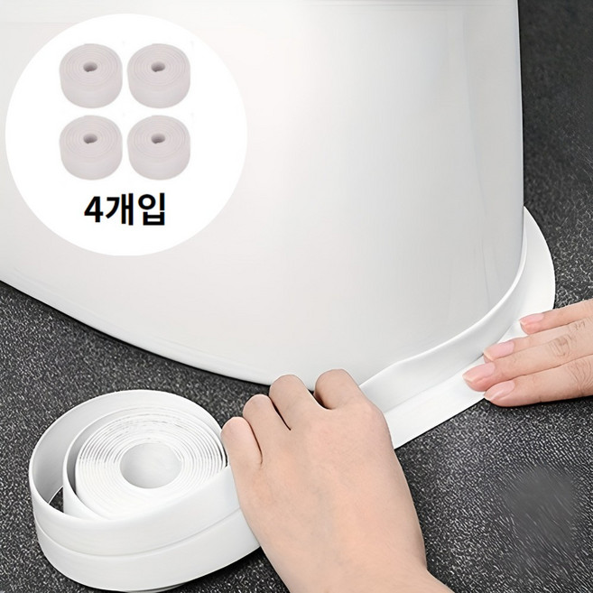 리라홈 방수테이프 욕실 싱크대 초강력 다목적, 4개
