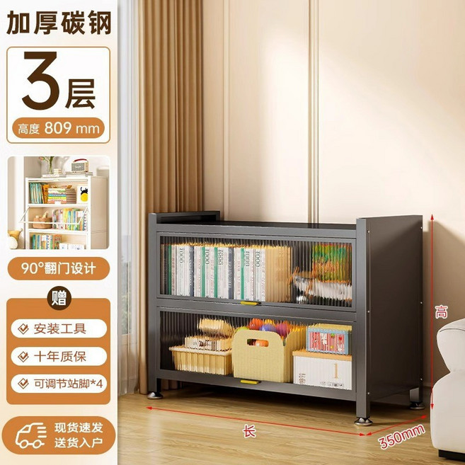 家用帶門防塵儲物櫃 書櫃 多層落地, 暮雲黑三層—900*350*809mm