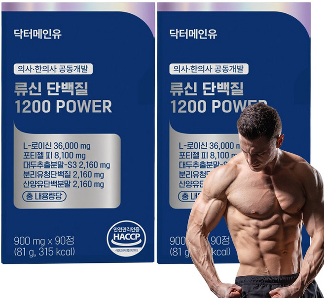 닥터메인유 프리미엄 류신 근육 단백질 노인 아미노산 보충제 분리유청 산양유 1200 POWER 3개월분, 90정, 2개