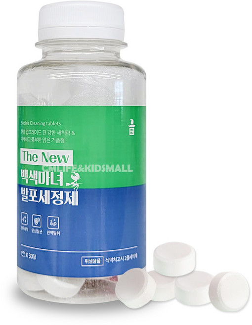 백색마녀 발포 세정제 30정/텀블러 고체형 구연산 과탄산소다 소독 세제, 1개