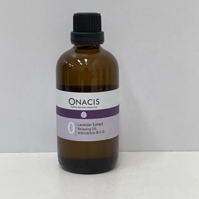 歐娜西斯 ONACIS 優油系列 身體保養精油, 1個, 薰衣草油,100ML