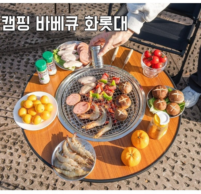 원형 접이식 캠핑 화로 테이블 세트+ 수납가방, 우드 컬러