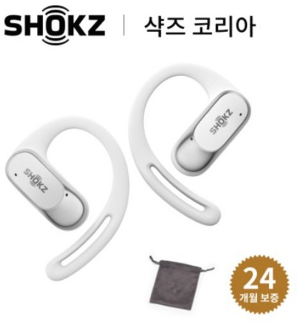 샥즈 신제품 쿠팡세트 국내 정품 샥즈 (Shokz) OpenFit Air T511 오픈핏 에어 블루투스 무선 오픈형 이어폰 + 증품파우치, 화이트(White)