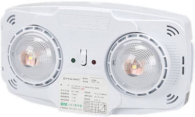 케이텔 일체형 60분용 LED 2구 비상조명등 화재 소방등, 본상품