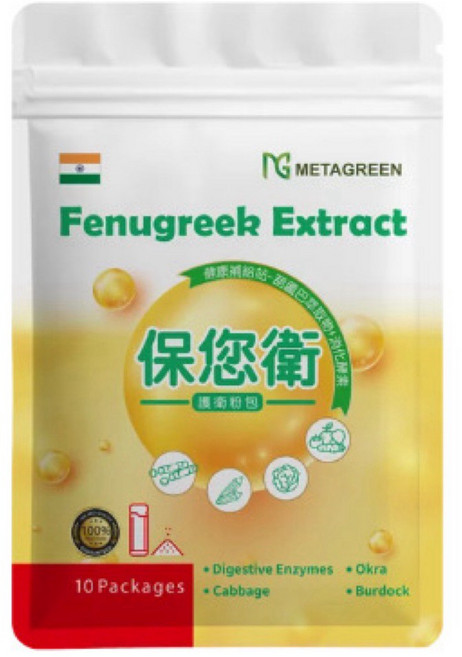 METAGREEN 保您衛 益生菌 - 促進消化 維持消化道機能, 買5送2 ➤ $1399（7包）