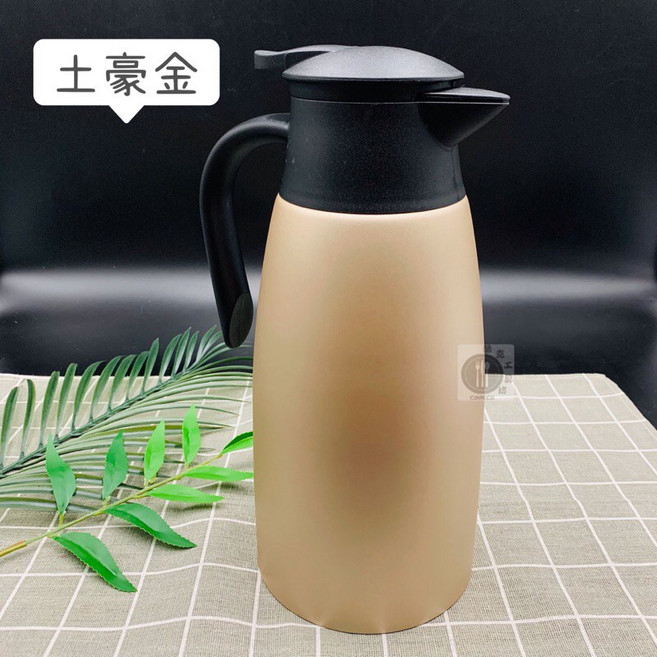 酷克 含稅 發票 不鏽鋼雙層真空保溫壺 304不銹鋼保溫壺 2.0L 真空保溫茶壺 保溫保冷 迎賓壺 保溫瓶, 1個, 土豪金