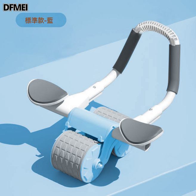 DFMEI 家用收腹神器腹肌輪自動回彈瘦肚子腹肌輪健身器材卷腹機, 参考详情, 海天藍-標準款