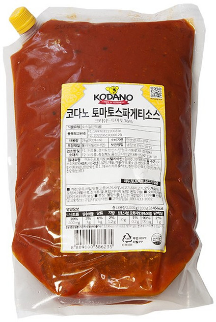 코다노 토마토스파게티소스 2kg 2개 [아이스박스+아이스팩] /무료배송