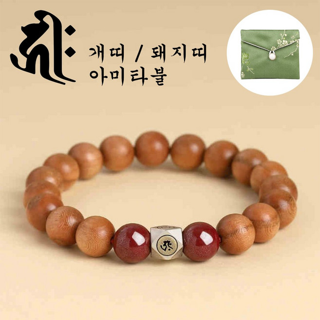 오리니스 액막이 띠별 수호신 복숭아 나무 염주 팔찌