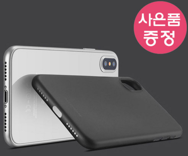 갤럭시노트10 / SM-N971 G.LIDER 슬림 나노 쉴드 휴대폰 케이스 + 깜짝사은품