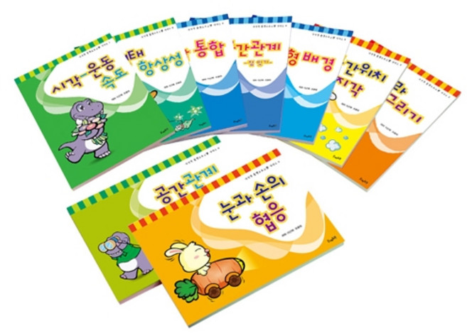 시지각훈련프로그램시리즈