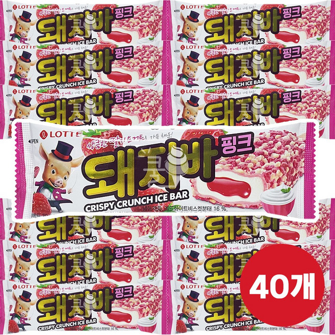 막대 바 아이스크림 (1종류 40개입) 대용량 옛날 업소용 아이스크림 골라담기 메로나 별난바 캔디바 쿠앤크 비비빅 아맛나 바밤바 호두마루 돼지바, 40개, 70ml