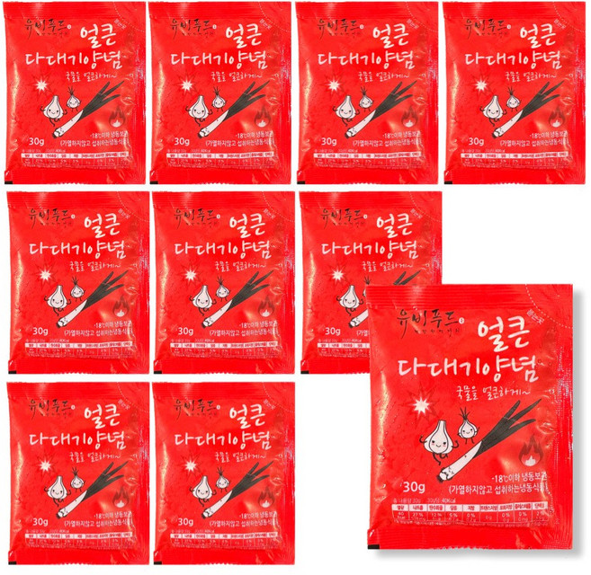 유비푸드 얼큰 국밥다대기 양념장, 10개, 30g