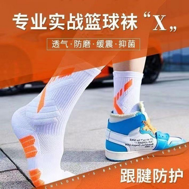 專業實戰籃球襪 高筒, 1個, 籃球襪高筒4雙裝2雙藍色2雙橘色, 藍色,橘色