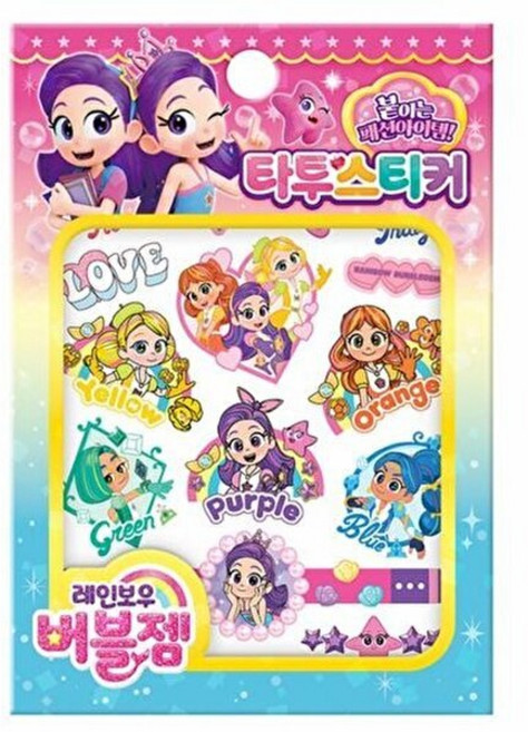 웅진북센 레인보우 버블젬 타투스티커, 아이누리, 학산문화사 편집부, 없음
