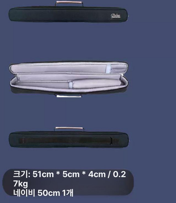 해금케이스 해금가방 가벼운 수납 1개 이동 경량, 싱글팩 50cm 네이비블루