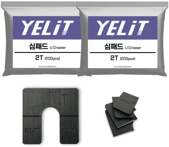 심패드 이지 커팅 타일 작업 이지 커팅 다용도 석재용 2T (200EA) 2개입, 1세트