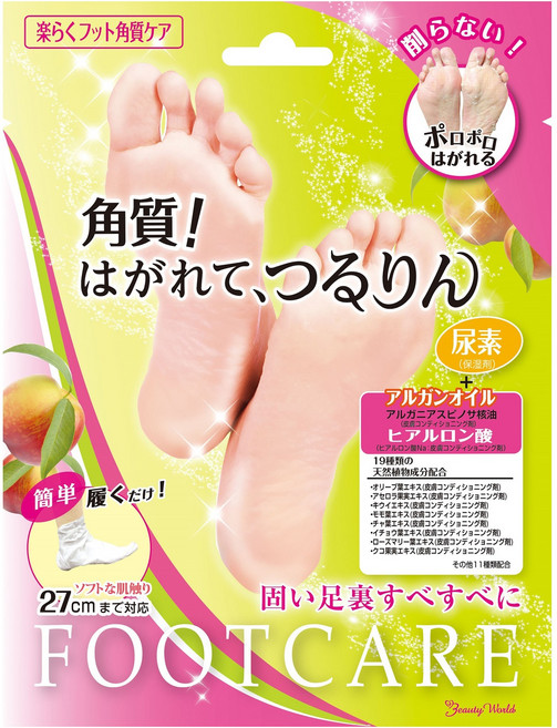 Beauty World 角質護理保濕足膜 36ml, 1包, 2入