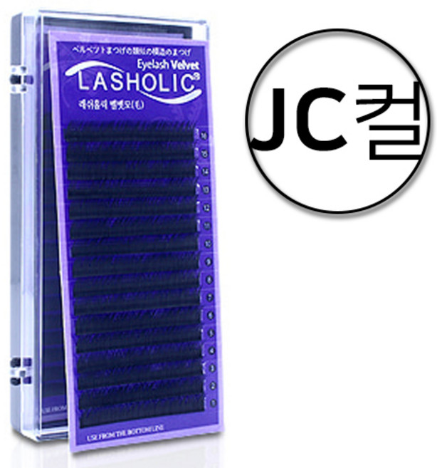 [JC컬] 라몽 래쉬홀릭 벨벳래쉬 16줄, JC컬, 0.07, 7mm, 1개
