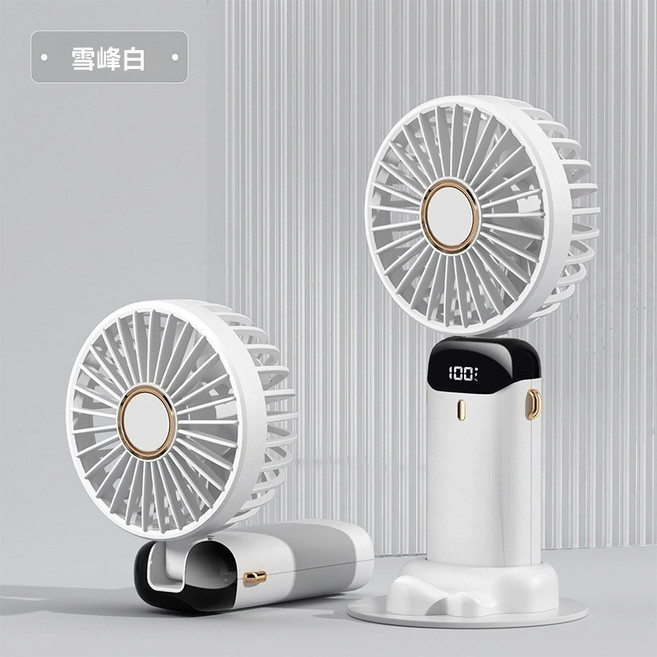 手持風扇 強力 usb充电 LED電源顯示 靜音大風力, 雪峰白【10000mah-5檔可調】
