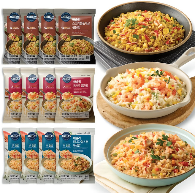 애슐리 볶음밥 12인분 (스크램블 게살 4+통 새우 4+랍스터 4), 920g, 1개