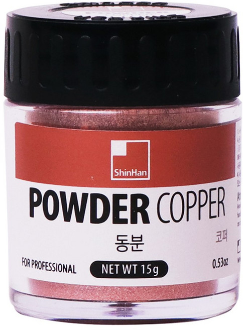 신한 메탈릭 파우더(동분) 코퍼 15g 미술 화방 재료 색칠 채색 물감 보조제 유화 수채화 아크릴 고착, 코퍼  -  15g