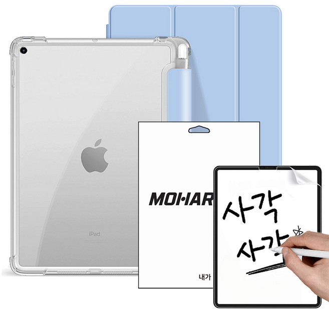 모할랩 아이패드 클리어 애플펜슬 수납홀더 케이스 + 아이패드 종이질감 액정보호필름, 03스카이
