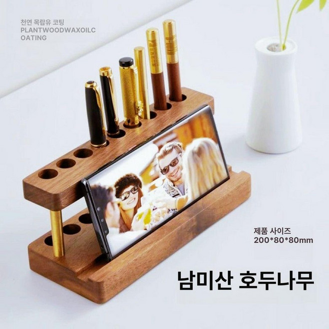 만년필 거치대 홀더 트레이 볼펜 고급 정리함 원목 펜 중역 펜 기사 펜 꽂이, 1개, 4. D 월넛