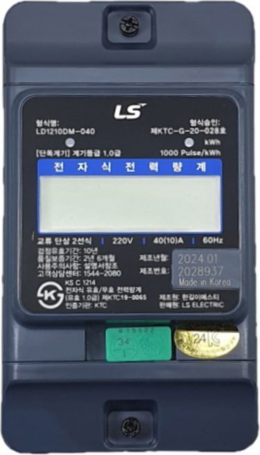 LS산전 전자식 전력량계 단상 2선식 40A 전기 디지털 계량기, 1개