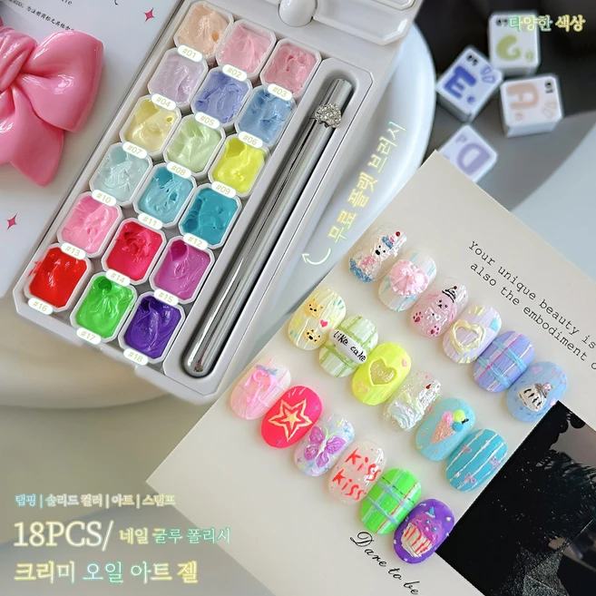 2026년 신제품: 밀크푸 유화 젤 18색 네일 폴리시 세트 (1세트) - 살롱에서 사용하기 적합한 가정용 DIY 네일 폴리시, 가을/겨울 색상 구성, 45g, 1개 - 쿠팡