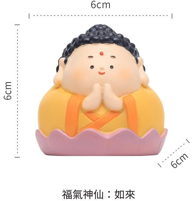 Roogo Jacky 胖胖小神仙公仔 鍾馗媽祖土地公如來神明擺件 居家辦公室祈福裝飾, 胖胖神仙：如來 (智慧啟發)