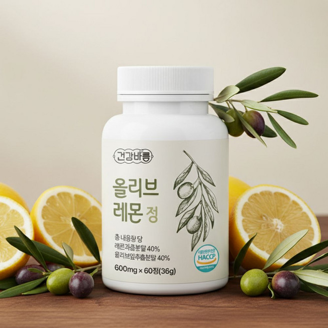 [HACCP 인증] 하루한정 항산화 데일리 클린 올리브 레몬 600mg x 120알, 2개, 60정