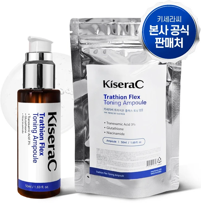 키세라씨 트라치온 플렉스 토닝 앰플 50ml 트라넥삼산 글루타치온 기미 잡티 미백, 1개 - 쿠팡