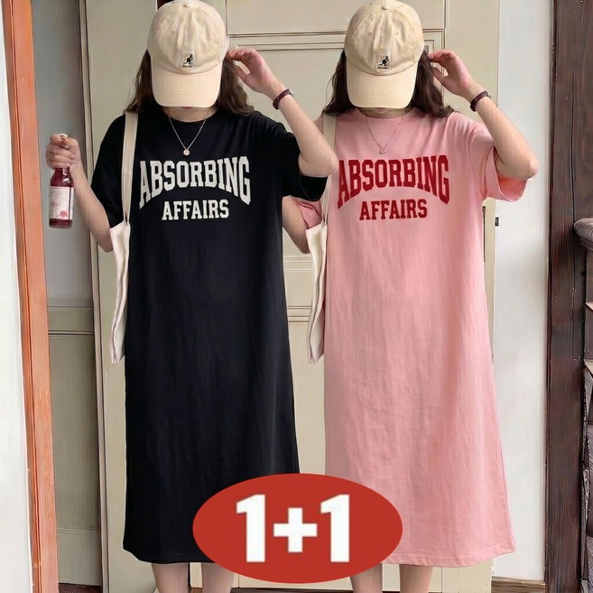 90KG까지 빅사이즈 여성 여름 루즈핏 날씬해 보이는 심플한 영어 패턴 발목까지 롱 원피스