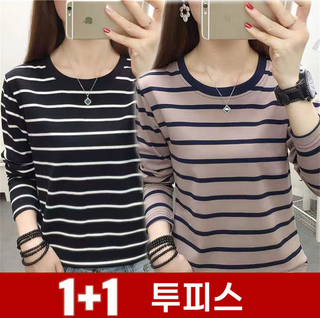 TKX 1+1 여성용 스트라이프 긴소매 면 티셔츠 봄가을 캐주얼 라운드넥 데일리 스타일 K76