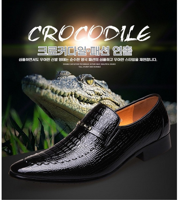 ANYOU 남성구두 악어무늬 남성구두 빅사이즈 구두 남성 키높이 구두