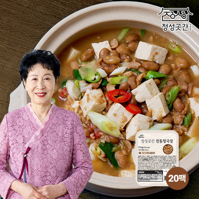 정성곳간 명인 최명희 전통 청국장, 20개, 110g