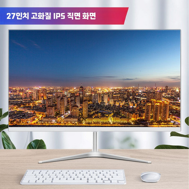 32인치 QHD 144Hz 곡면 게이밍 모니터 고주사율 화면, I_빙하 화이트 공식 표준, 1cm