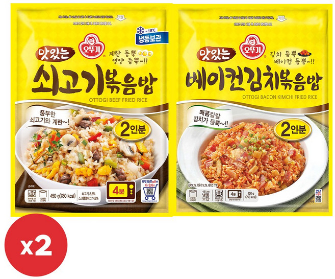 오뚜기 맛있는 볶음밥 450g 2종 2개씩(쇠고기+베이컨김치), 1세트, 1.8kg