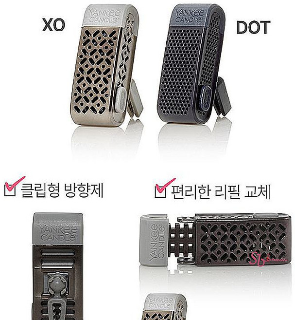 차량용방향제 차방향제 송풍구 자동차 귀여운 디퓨저 컬렉션 사이드킥 양키캔들 룸미러 향수tuv830, 1개