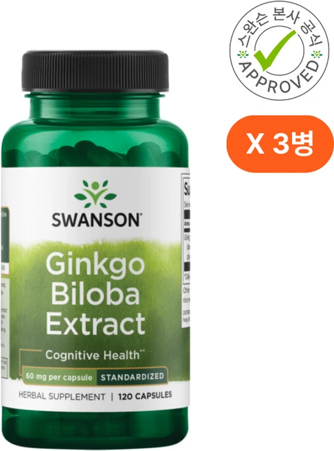 스완슨 은행나무 추출물 60mg 120캡슐 3개, 120정 - 쿠팡