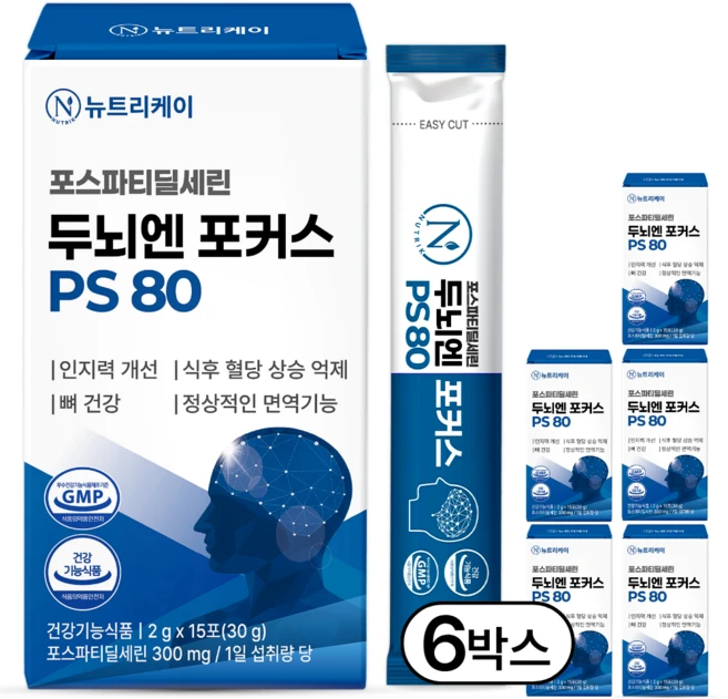 뉴트리케이 두뇌엔 포커스 PS 80 포스파티딜세린 식약청인증 순도 80% 이상, 6박스, 30g - 쿠팡