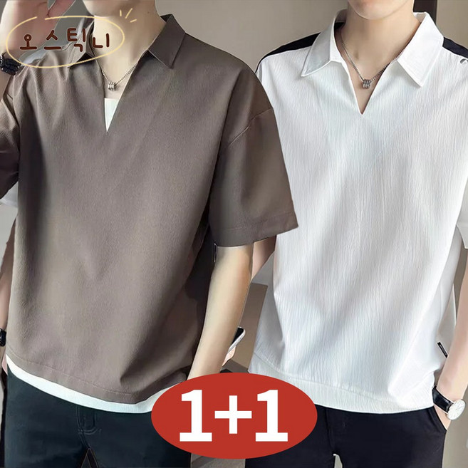 오스틱니 남성 [1+1] 초특가 V넥 여름 반팔 폴로 티셔츠