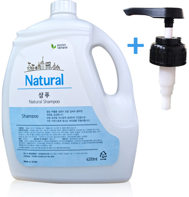 내추럴 샴푸 4.2kg + 펌프 증정 업소용 호텔용 사우나 대용량 헬스장, 1개