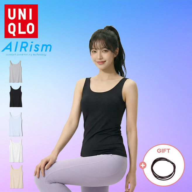 [정품] 유니클로 여성 에어리즘 탱크탑 속옷 나시 런닝 티셔츠
