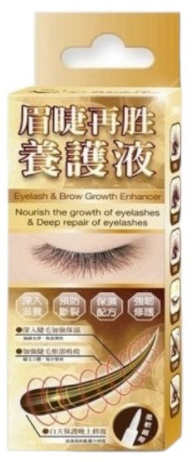 睫老闆 EyelashBoss 眉睫再勝養護液, 6ml, 1支